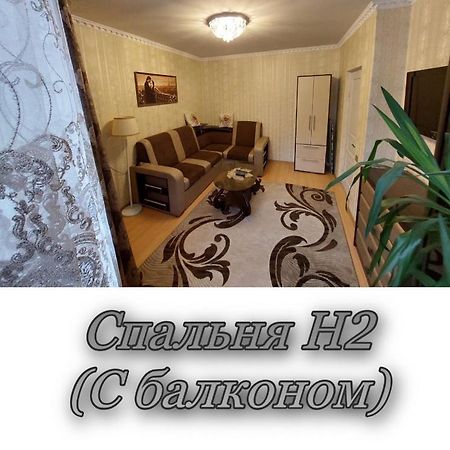 טרוסקבץ Апартаменти 2 Х Кімнатна Суховоля מראה חיצוני תמונה