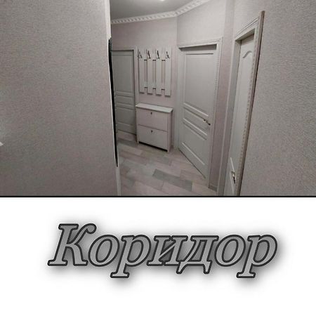 טרוסקבץ Апартаменти 2 Х Кімнатна Суховоля מראה חיצוני תמונה
