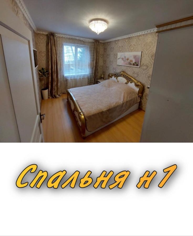 טרוסקבץ Апартаменти 2 Х Кімнатна Суховоля מראה חיצוני תמונה