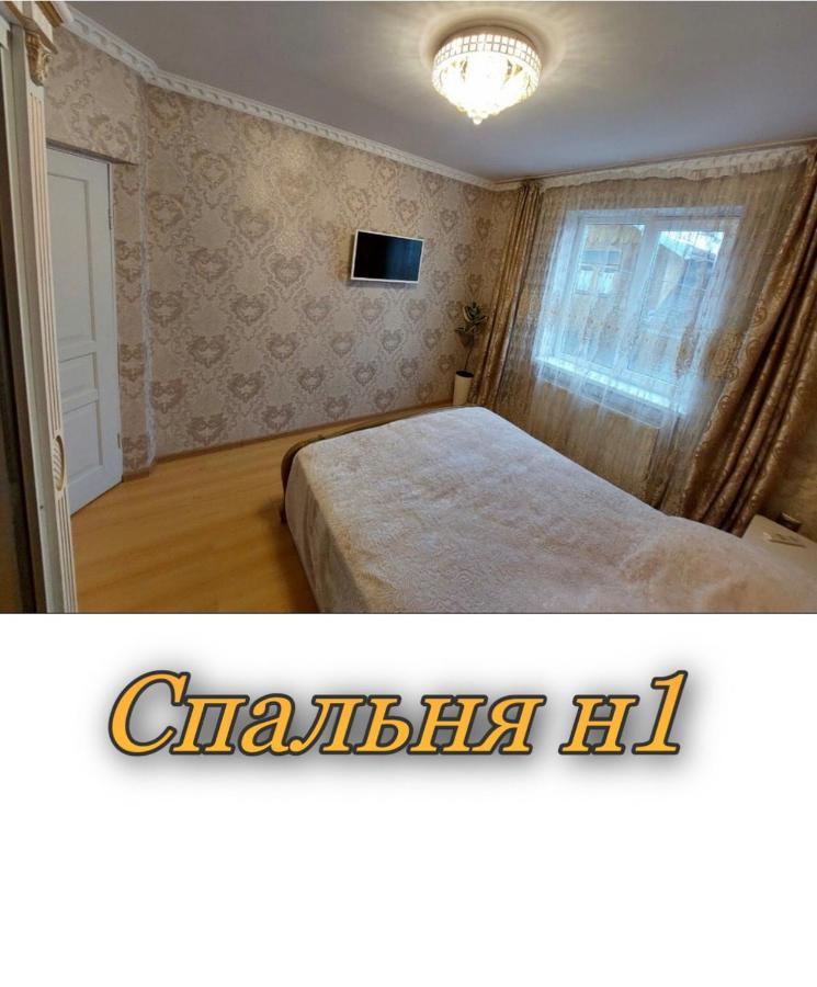 טרוסקבץ Апартаменти 2 Х Кімнатна Суховоля מראה חיצוני תמונה