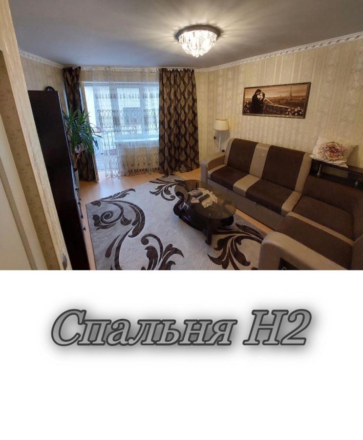 טרוסקבץ Апартаменти 2 Х Кімнатна Суховоля מראה חיצוני תמונה