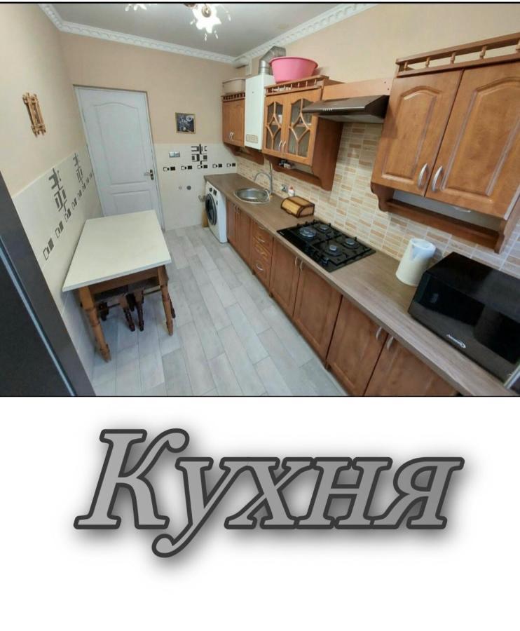 טרוסקבץ Апартаменти 2 Х Кімнатна Суховоля מראה חיצוני תמונה