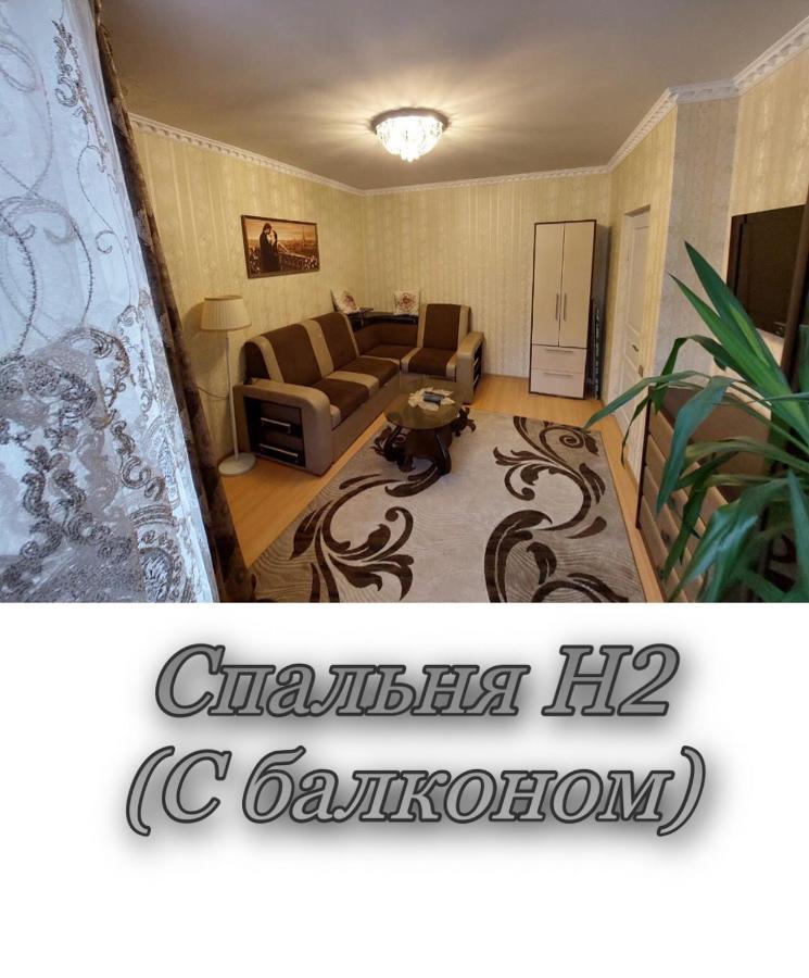 טרוסקבץ Апартаменти 2 Х Кімнатна Суховоля מראה חיצוני תמונה