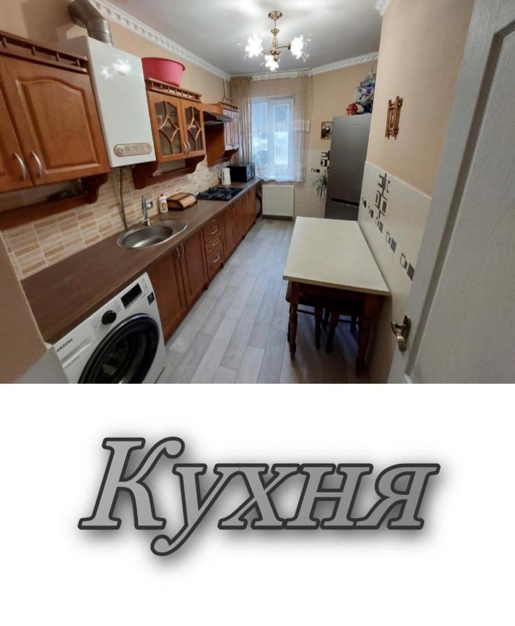 טרוסקבץ Апартаменти 2 Х Кімнатна Суховоля מראה חיצוני תמונה