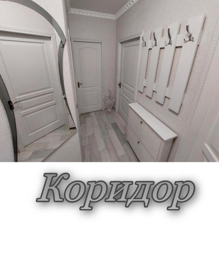 טרוסקבץ Апартаменти 2 Х Кімнатна Суховоля מראה חיצוני תמונה